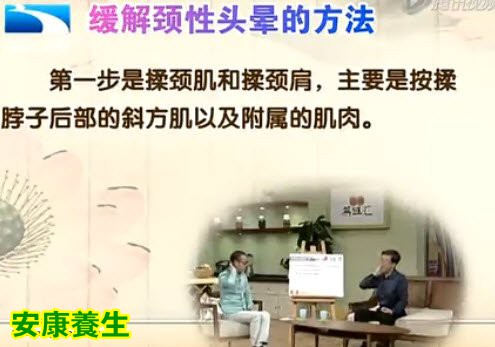 主要休息和多锻炼可以缓解颈性头晕
