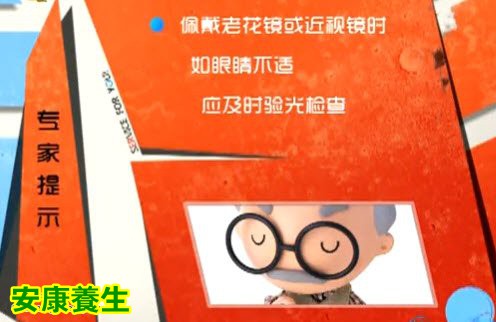 视觉疲劳不是病,只是一种症状