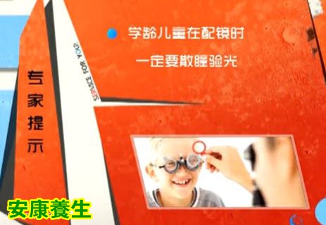视觉疲劳不是病,只是一种症状