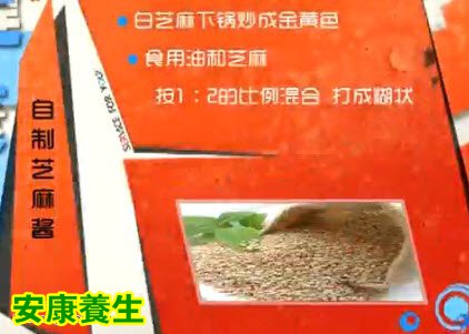 自制芝麻酱的制作方法