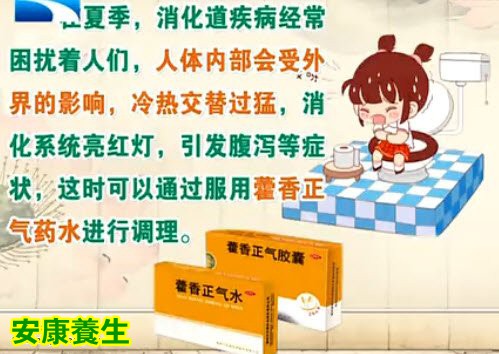 发汗可以缓解中暑后身体发热的症状