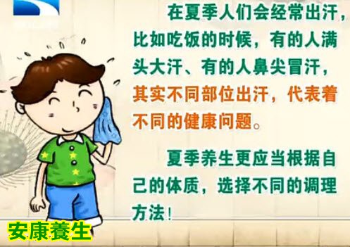 发汗可以缓解中暑后身体发热的症状