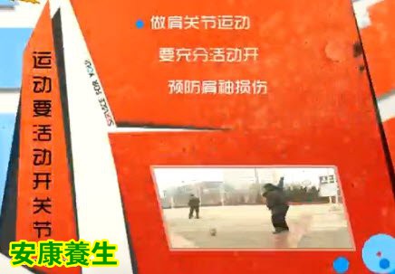 太极拳练不当会伤身