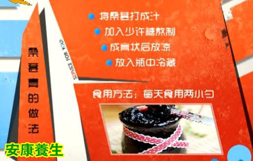 桑葚滋阴养血是水果中的乌鸡白凤丸,男女都可吃