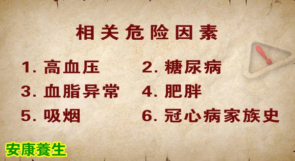 开始长期服用阿司匹林，切不可自行停止服用