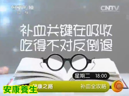 补铁才能从根本上改善贫血