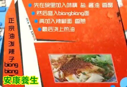 五香臊子肉的制作方法