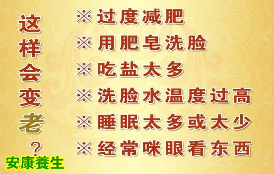 皮肤松弛衰老的表现