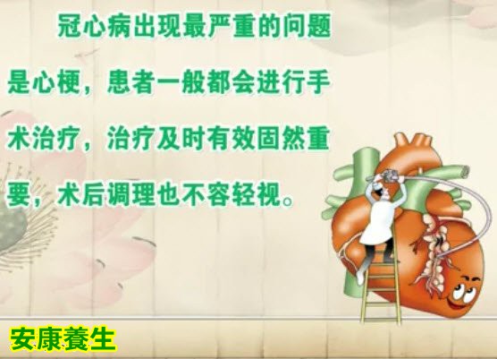 速效救心和麝香保心等芳香温通的药物,在必要时可用胸痹急救
