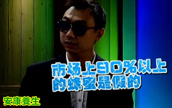 伏天养生的甜蜜陷阱