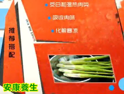 茭白的功效