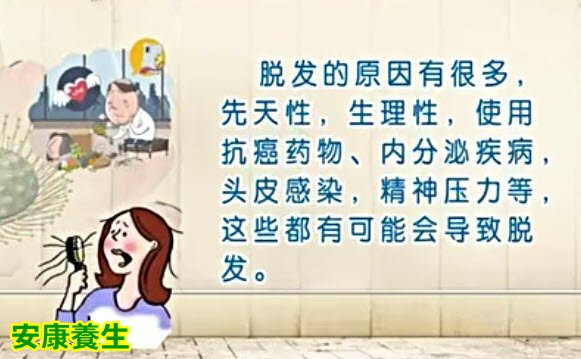 突发性脱发且呈明显块状一般诊断为病理性斑秃