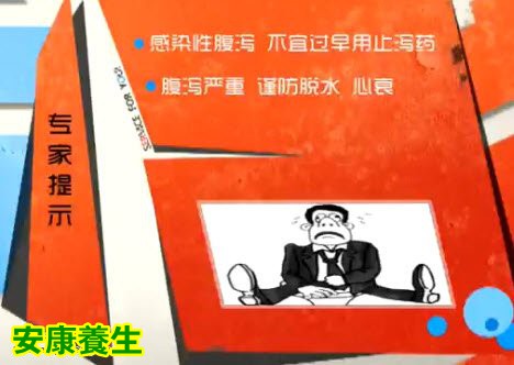 腹泻问题不容忽视