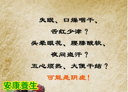 聚健康20150128视频和笔记: