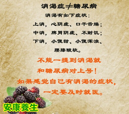 聚健康20150128视频和笔记: