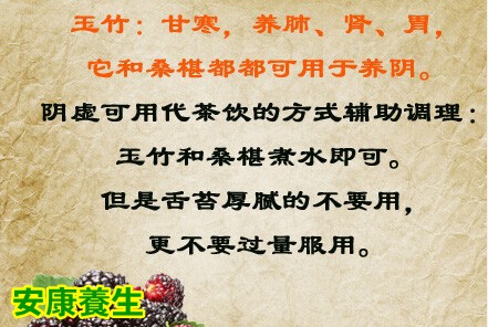 聚健康20150128视频和笔记: