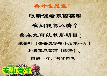 聚健康20150128视频和笔记: