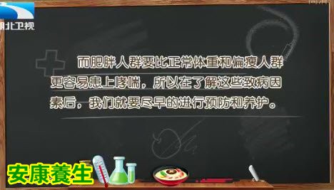 哮喘的高危人群