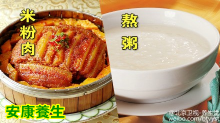 糯米应该怎么吃