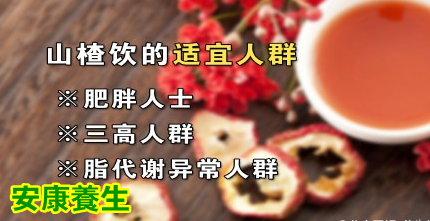养生堂20150216视频: