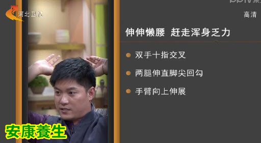 家政女皇20150226视频和笔记:迷罗