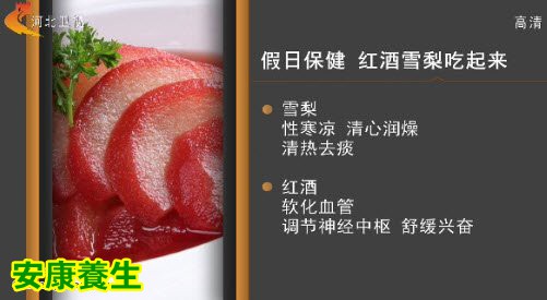 家政女皇20150226视频和笔记:迷罗