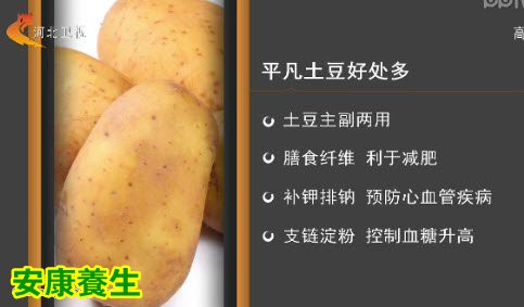 家政女皇20150303视频和笔记: