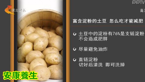 家政女皇20150303视频和笔记: