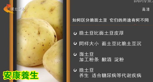 家政女皇20150303视频和笔记: