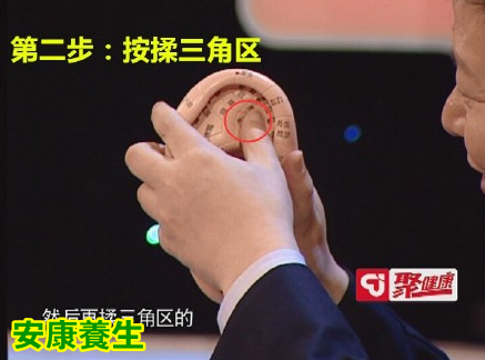 聚健康20150325视频和笔记:远离癌症怎么吃(8)