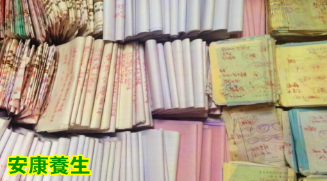 养生堂20150403视频和笔记:通过眼睛特征发现血瘀 瘀血药食两用调理