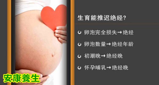 家政女皇20150415视频和笔记:更年期的症状 男性更年期 黄焖豆腐的制作方法
