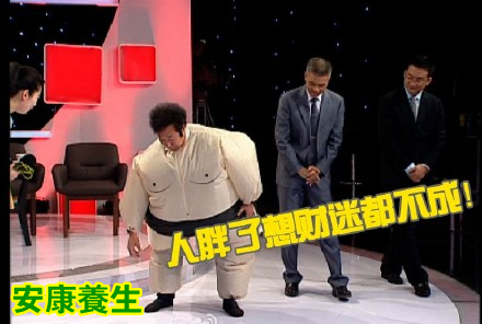 聚健康20150417视频和笔记: