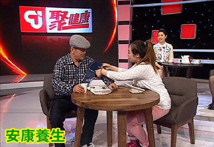 聚健康20150421视频和笔记:血压测量错误的危险后果 如何正确测血压