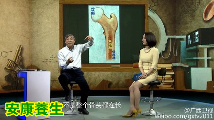 艾问常识20150603视频和笔记:纪小龙讲怎样早期发现骨癌 威胁儿童健康的三大肿瘤杀手