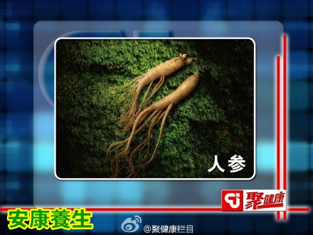 聚健康20150721:漆浩讲《历朝医案长寿方1》正确补肾的方法