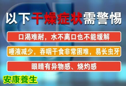 聚健康20150914: 冯兴华《祛邪有奇药-4》种子类药物的神奇功效