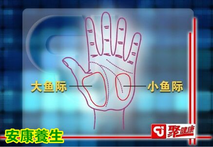 聚健康20150918: 裴学义《小儿王献长寿方-4》
