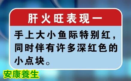 聚健康20150918: 裴学义《小儿王献长寿方-4》