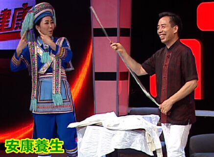 聚健康20151023:覃迅云《给身体做减法-5》