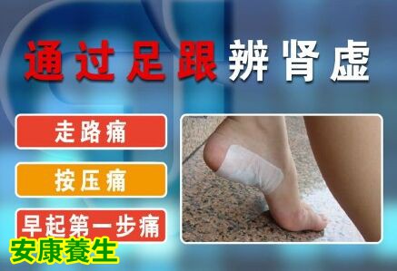 聚健康20151029:《你知足吗-3》