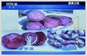 健康之路20151129笔记:血管健康的七大食物（下）能够是血管变年轻的食物