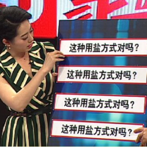 甘肃卫视20151216聚健康:汪芳讲《血压管理靠自己4》高血压患者应该如何调整生活方式？