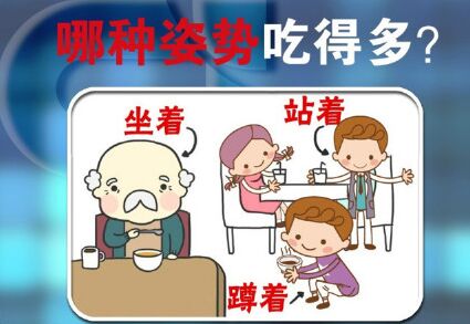 聚健康20151216:汪芳讲《血压管理靠自己4》