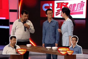 甘肃卫视20151223聚健康:张能维讲《享“瘦”生活》第四集