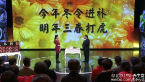 北京卫视20151229养生堂视频笔记:杨铮《冬季进补防误区》