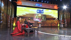 北京卫视20160101养生堂笔记:程凯《芈月传》里的护肺方、补肺汤、贝母百合汤