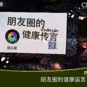 健康之路20160105笔记:不吸烟的人不易得肺癌是真的吗？少白头会遗传吗？
