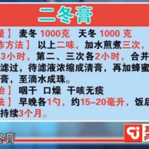 甘肃卫视20160106聚健康:吴圣贤讲咽炎的症状及预防、二冬膏、两富汤