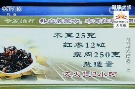 木耳红枣瘦肉汤